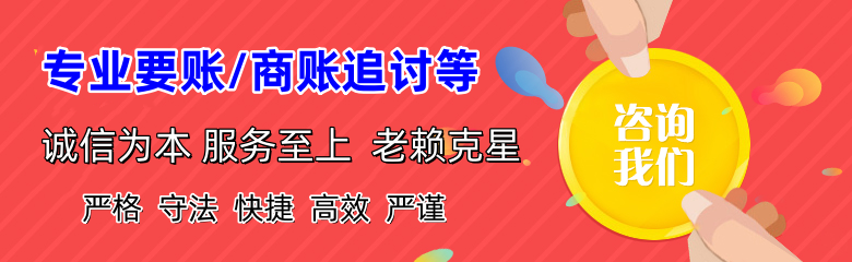 寻乌要账公司